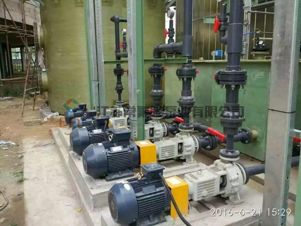 不銹鋼堿泵安裝使用現場 不銹鋼堿泵安裝使用現場